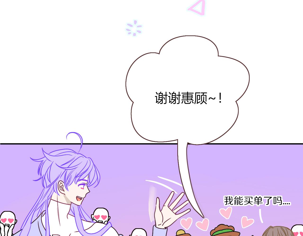 花落成牢第13话 惊不惊喜？意不意外？