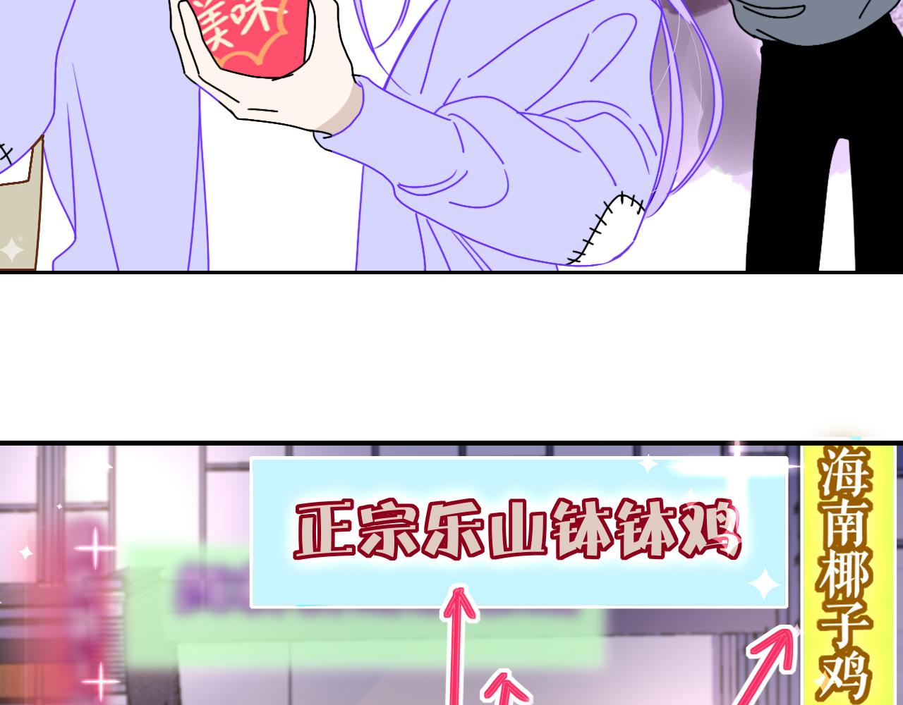 花落成牢第13话 惊不惊喜？意不意外？