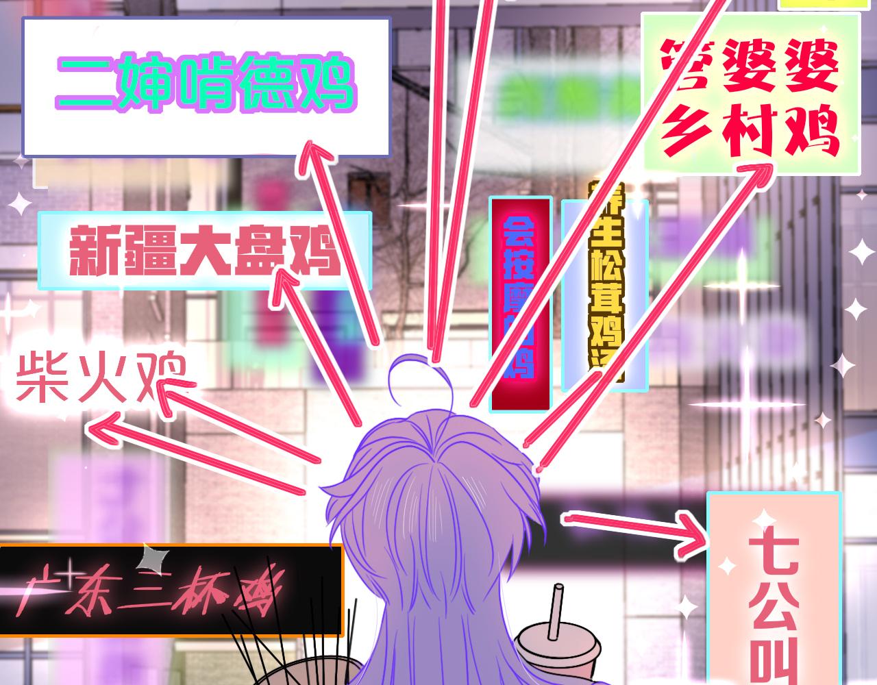 花落成牢第13话 惊不惊喜？意不意外？
