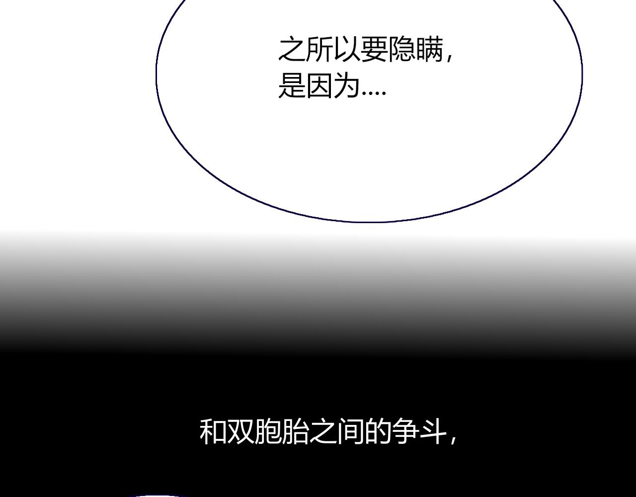 花落成牢第13话 惊不惊喜？意不意外？