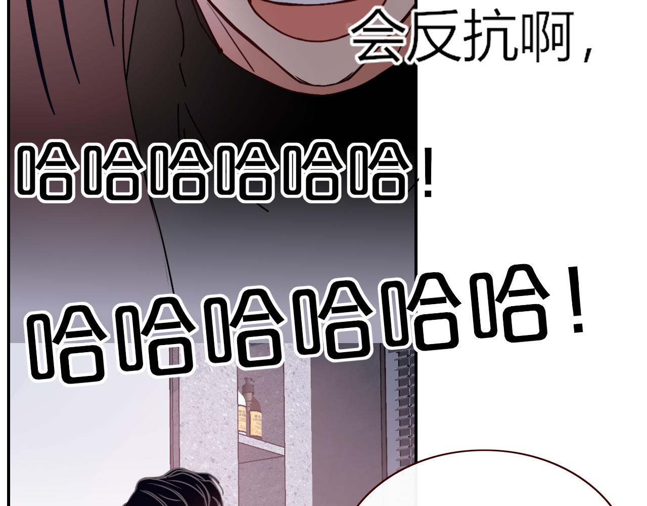 花落成牢第14话 终究不够狠心