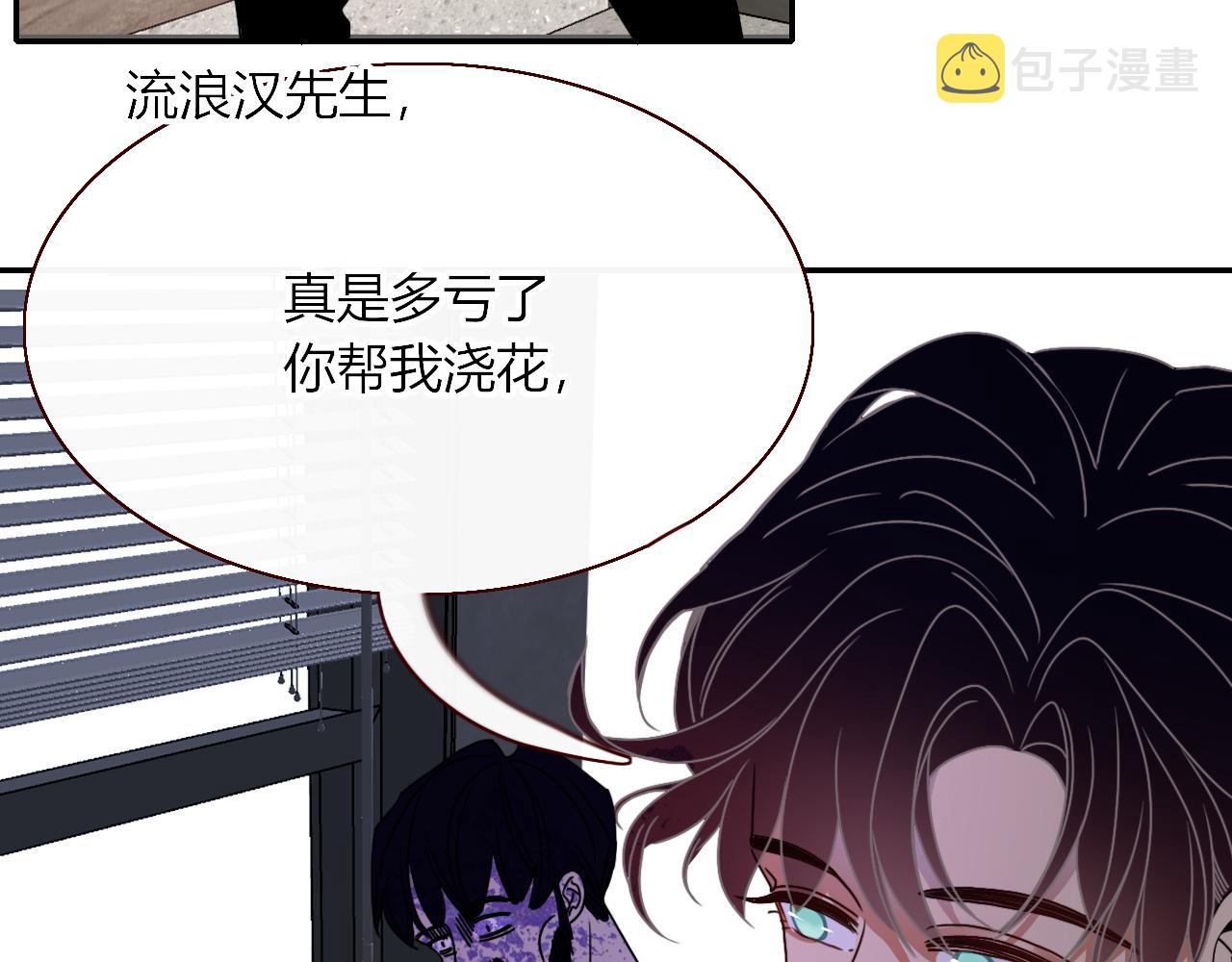 花落成牢第14话 终究不够狠心