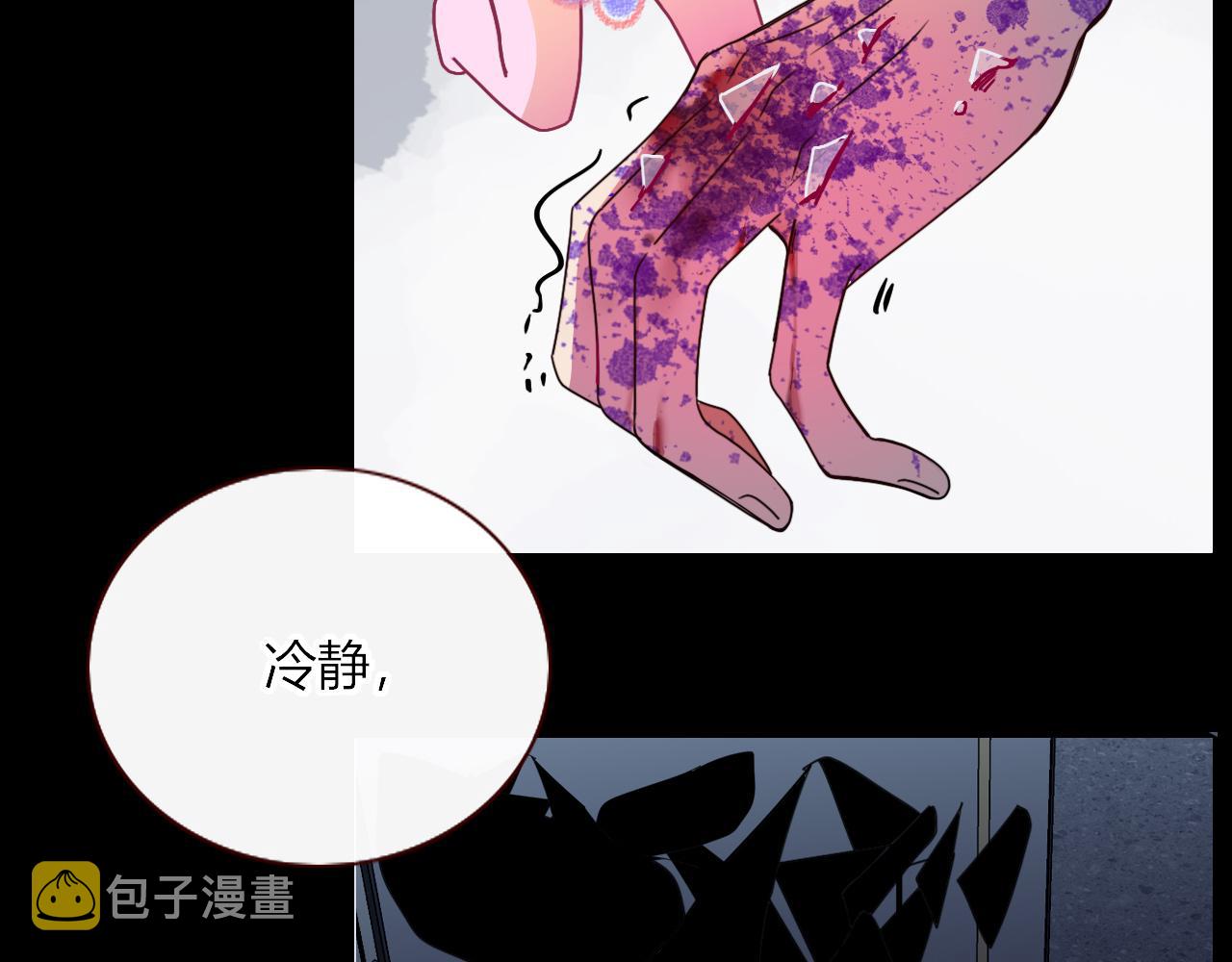 花落成牢第14话 终究不够狠心