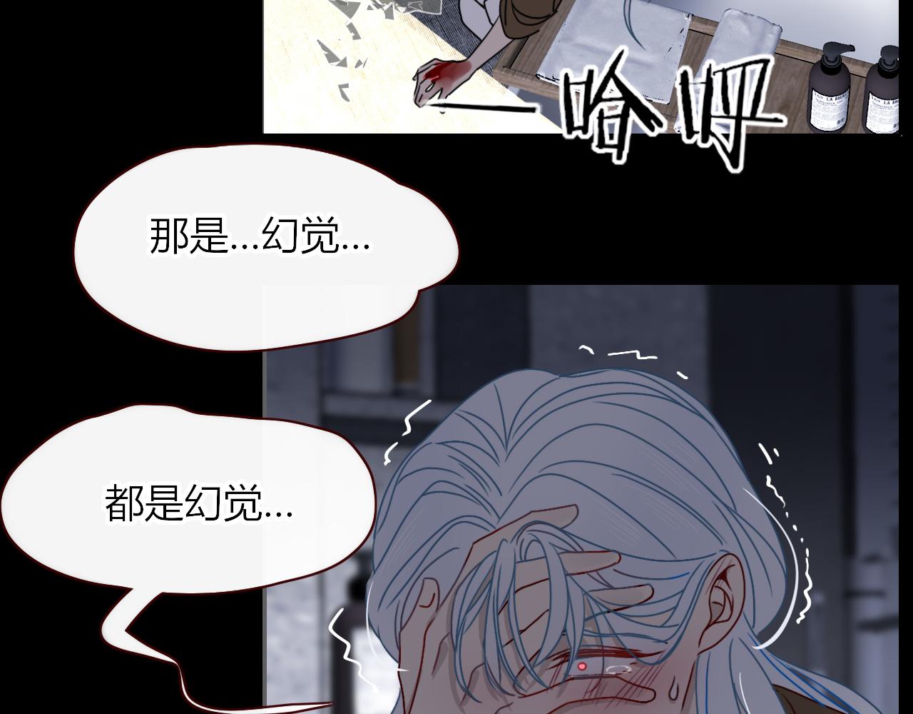 花落成牢第14话 终究不够狠心