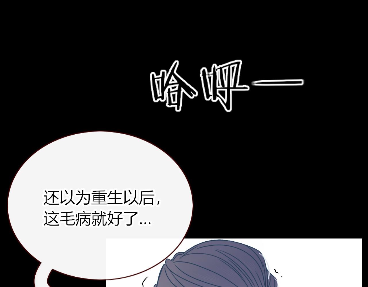 花落成牢第14话 终究不够狠心