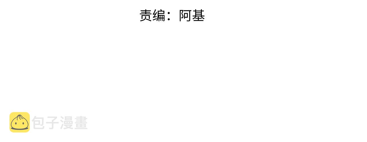 花落成牢第14话 终究不够狠心