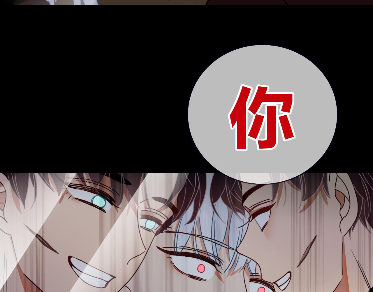 花落成牢第14话 终究不够狠心