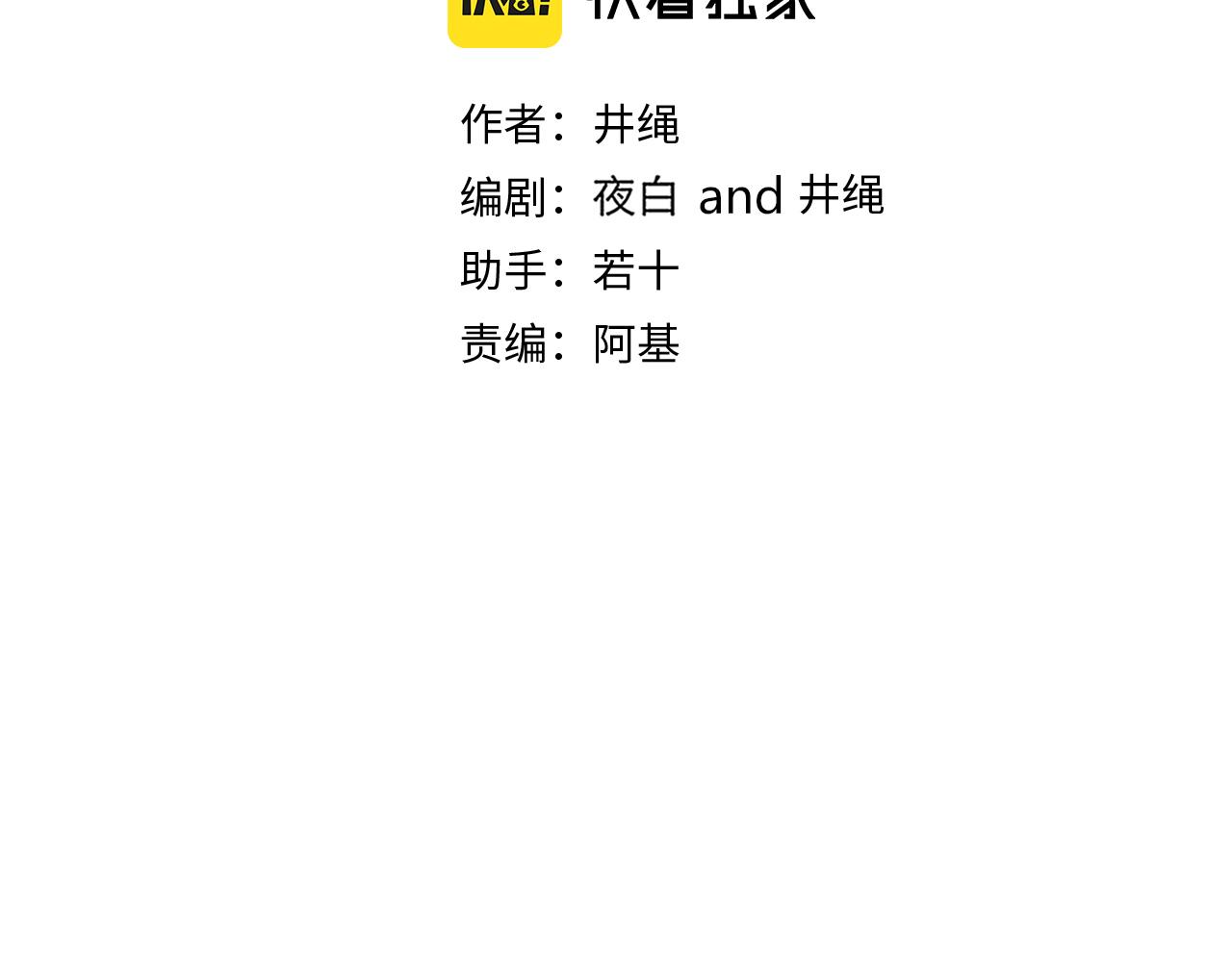 花落成牢番外篇：四个小故事