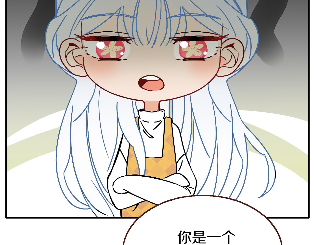 花落成牢番外篇：四个小故事