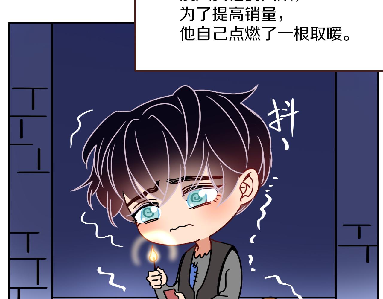 花落成牢番外篇：四个小故事