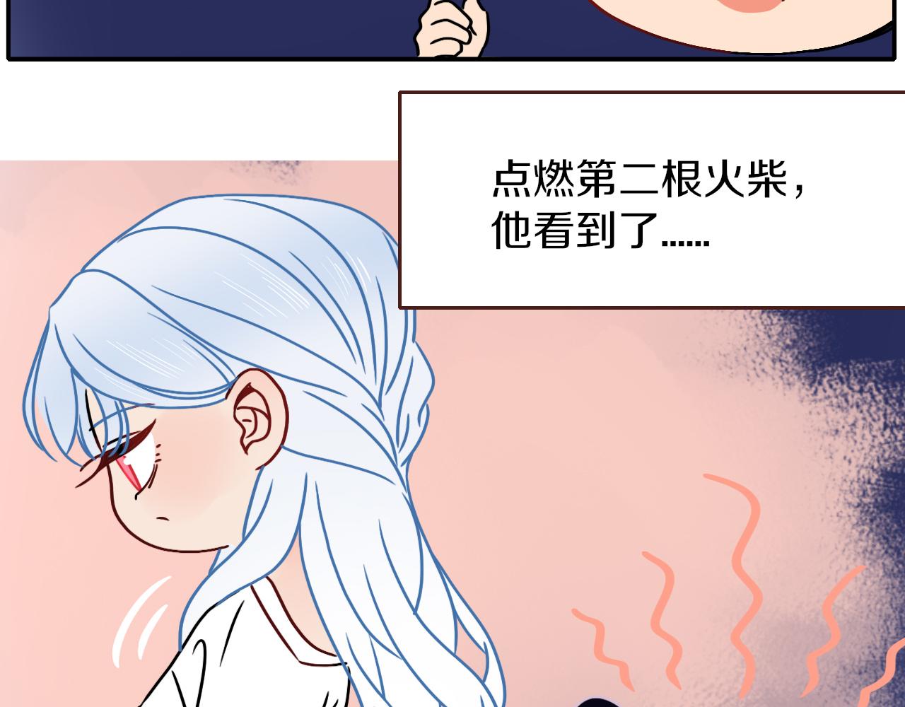 花落成牢番外篇：四个小故事