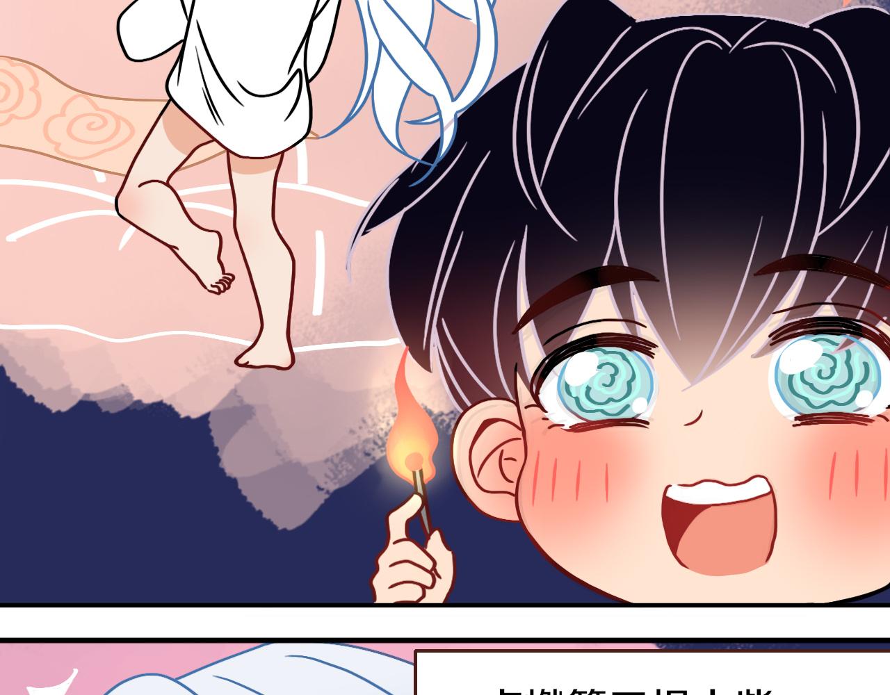 花落成牢番外篇：四个小故事