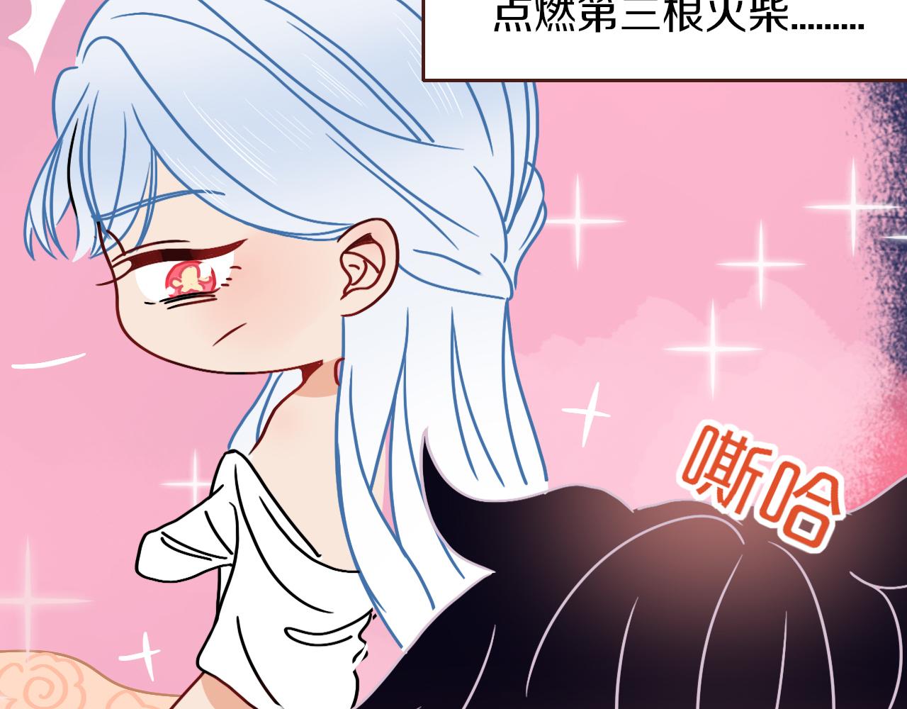 花落成牢番外篇：四个小故事