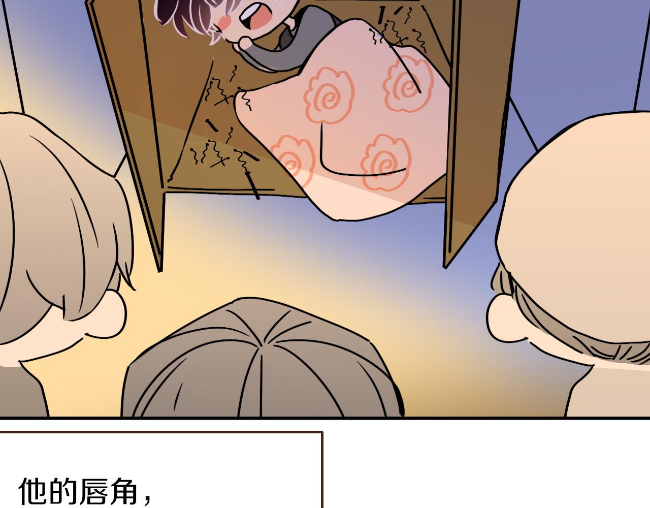 花落成牢番外篇：四个小故事