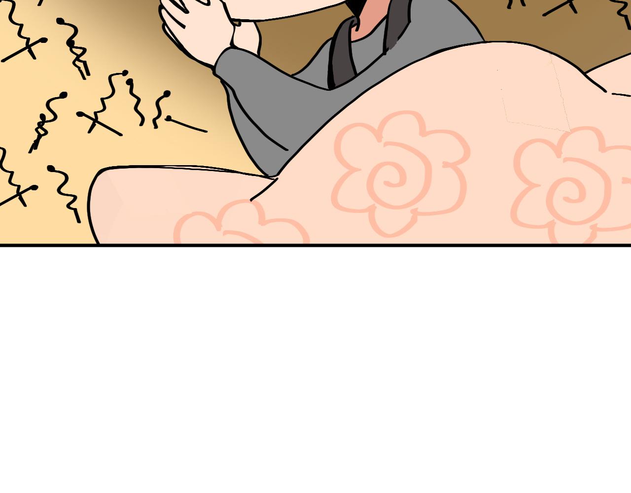 花落成牢番外篇：四个小故事