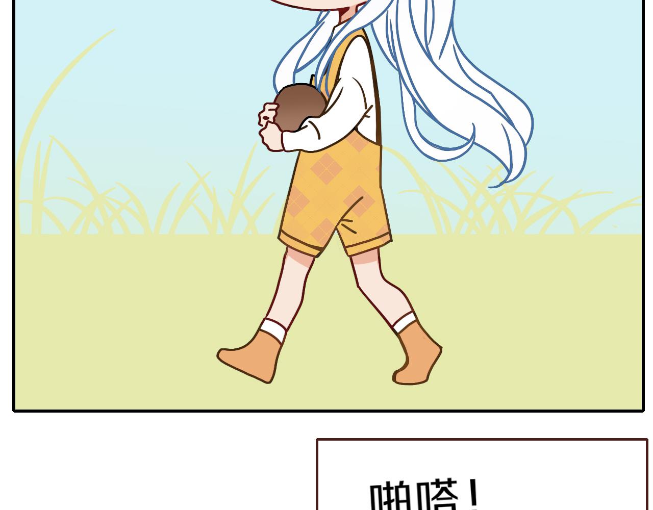 花落成牢番外篇：四个小故事