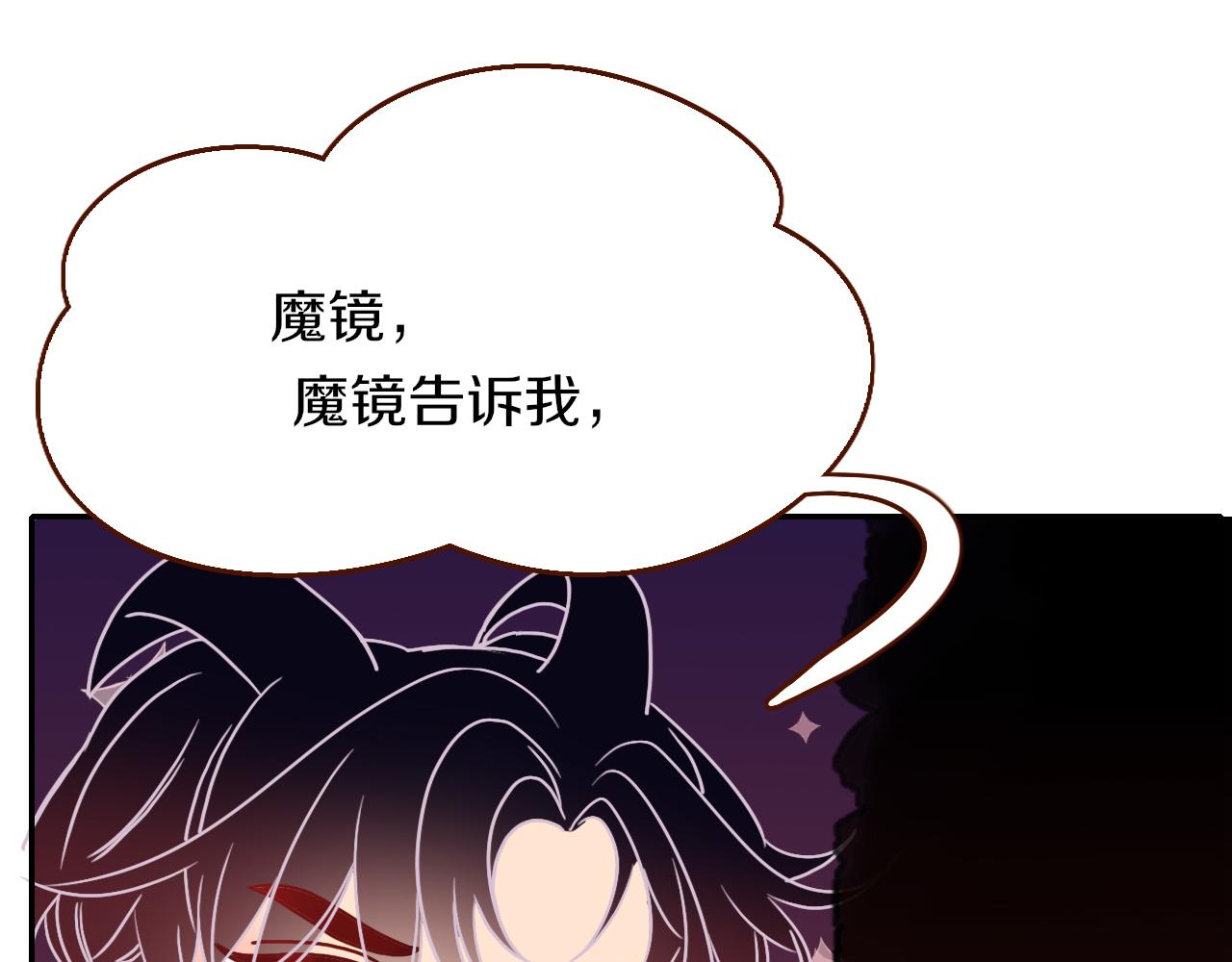 花落成牢番外篇：四个小故事