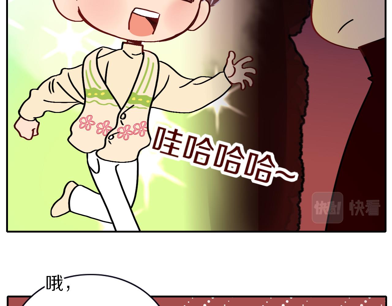 花落成牢番外篇：四个小故事