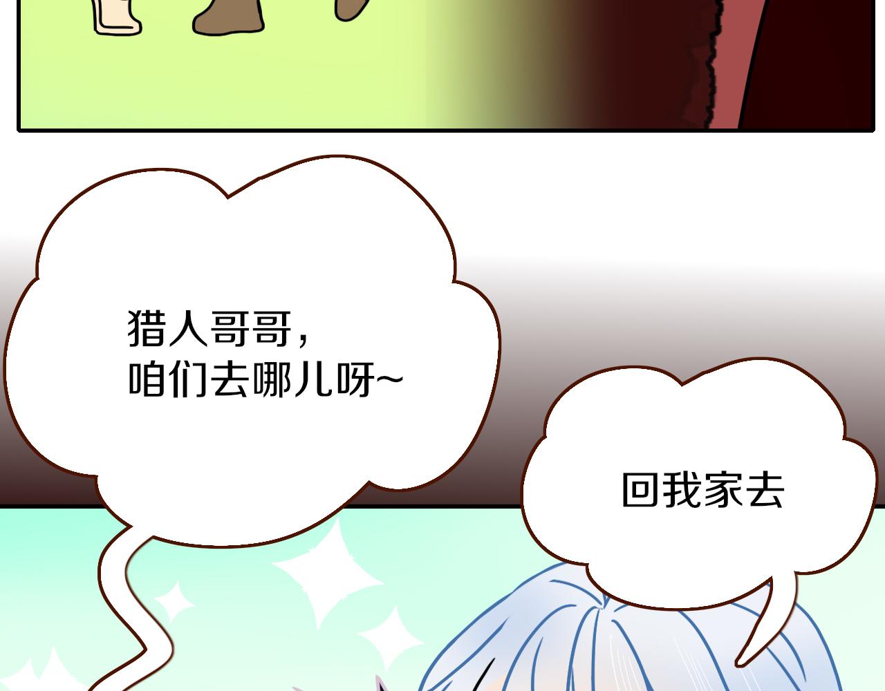 花落成牢番外篇：四个小故事