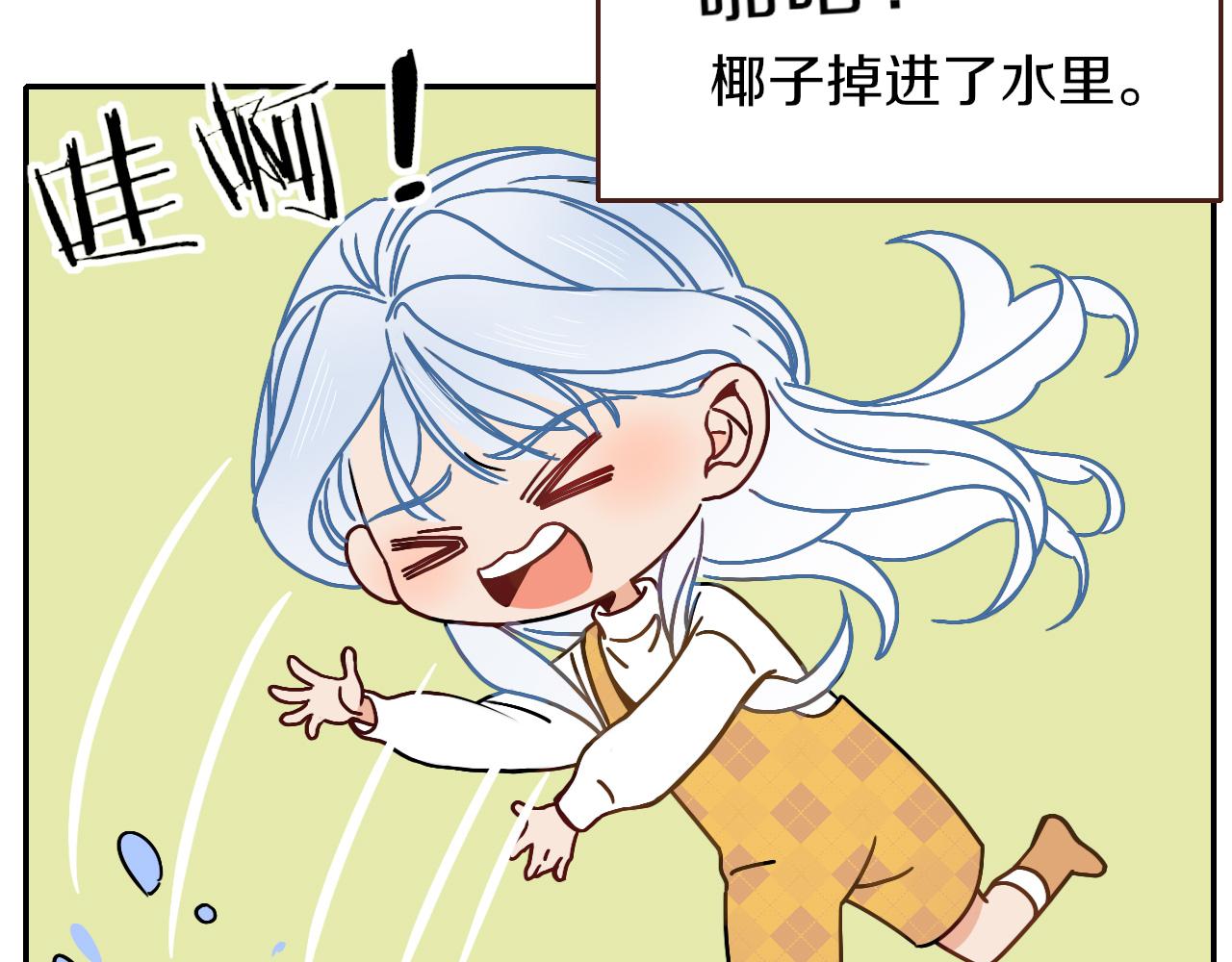 花落成牢番外篇：四个小故事