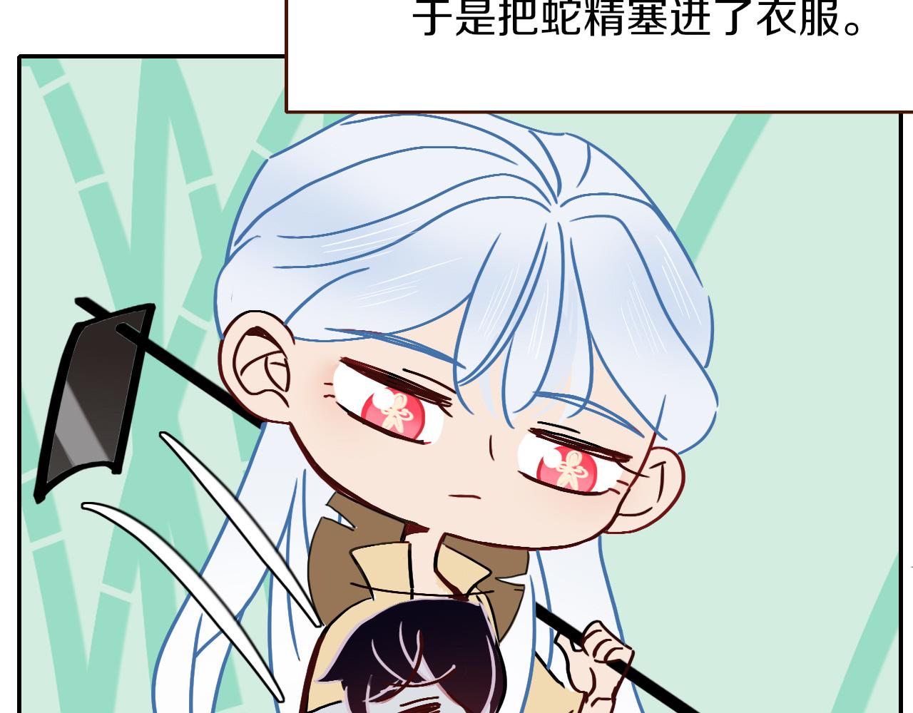 花落成牢番外篇：四个小故事