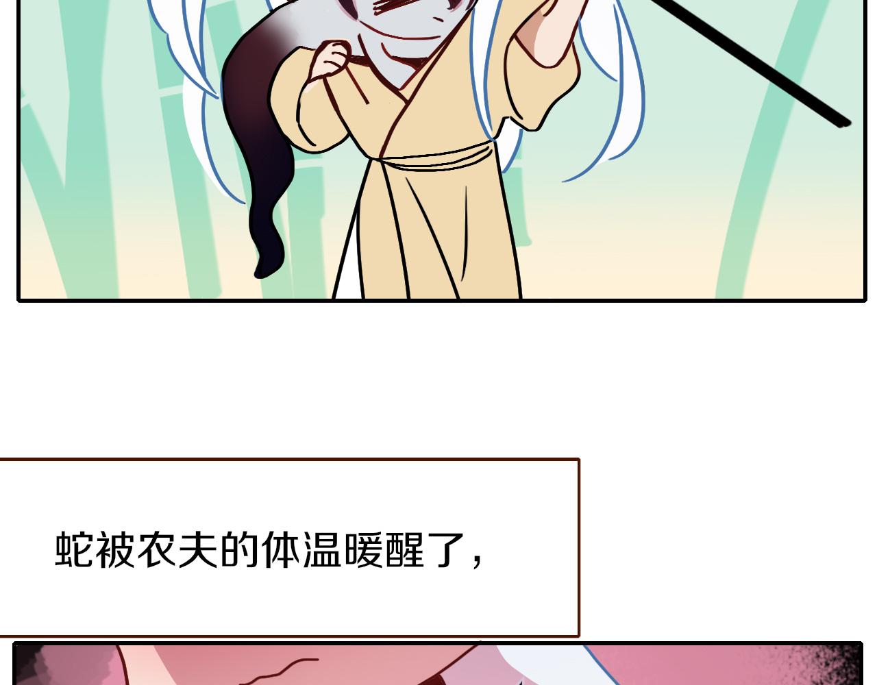 花落成牢番外篇：四个小故事