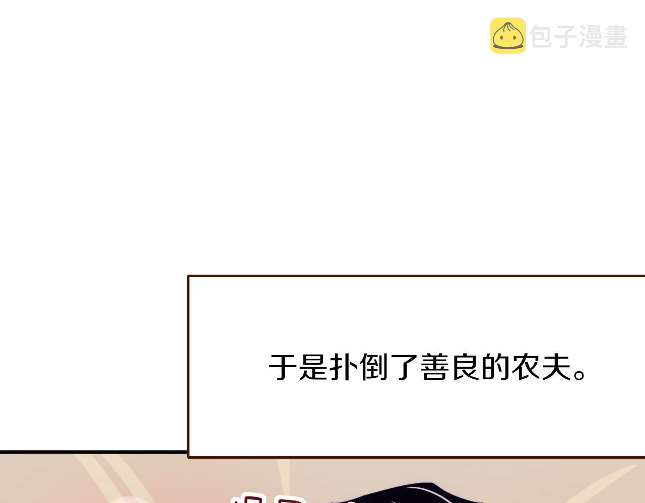 花落成牢番外篇：四个小故事