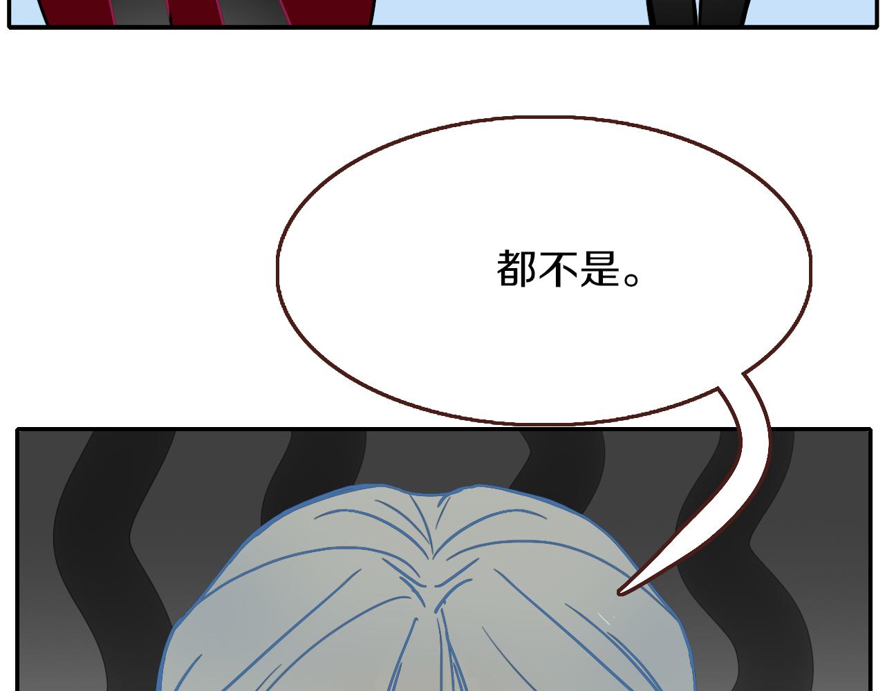 花落成牢番外篇：四个小故事