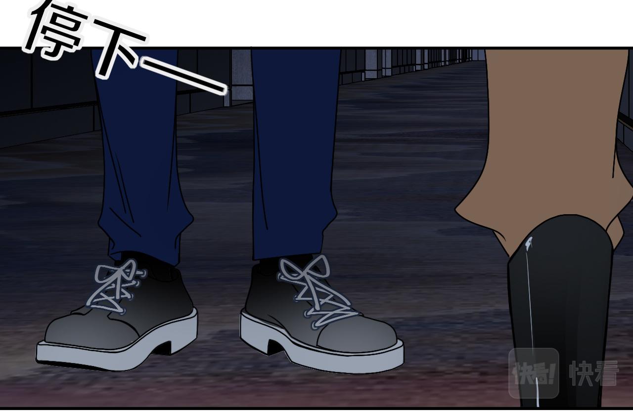 花落成牢第15话 脱缰的椰子