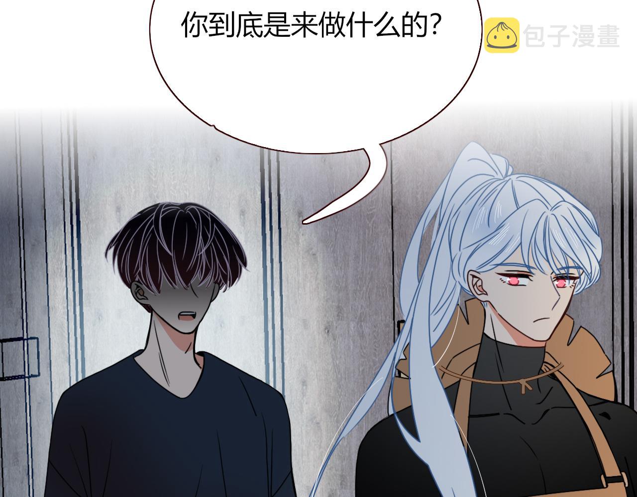 花落成牢第15话 脱缰的椰子