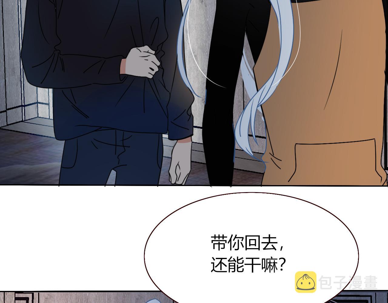 花落成牢第15话 脱缰的椰子