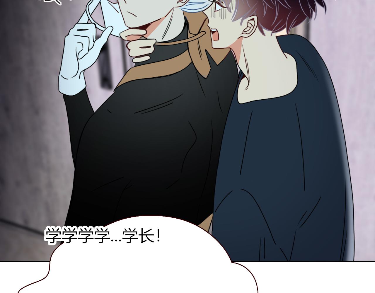 花落成牢第15话 脱缰的椰子