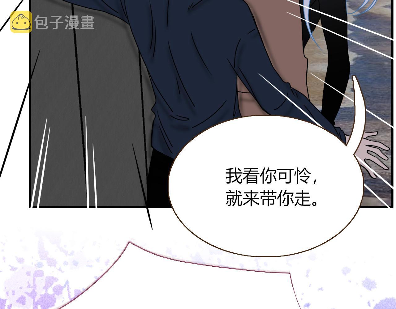 花落成牢第15话 脱缰的椰子