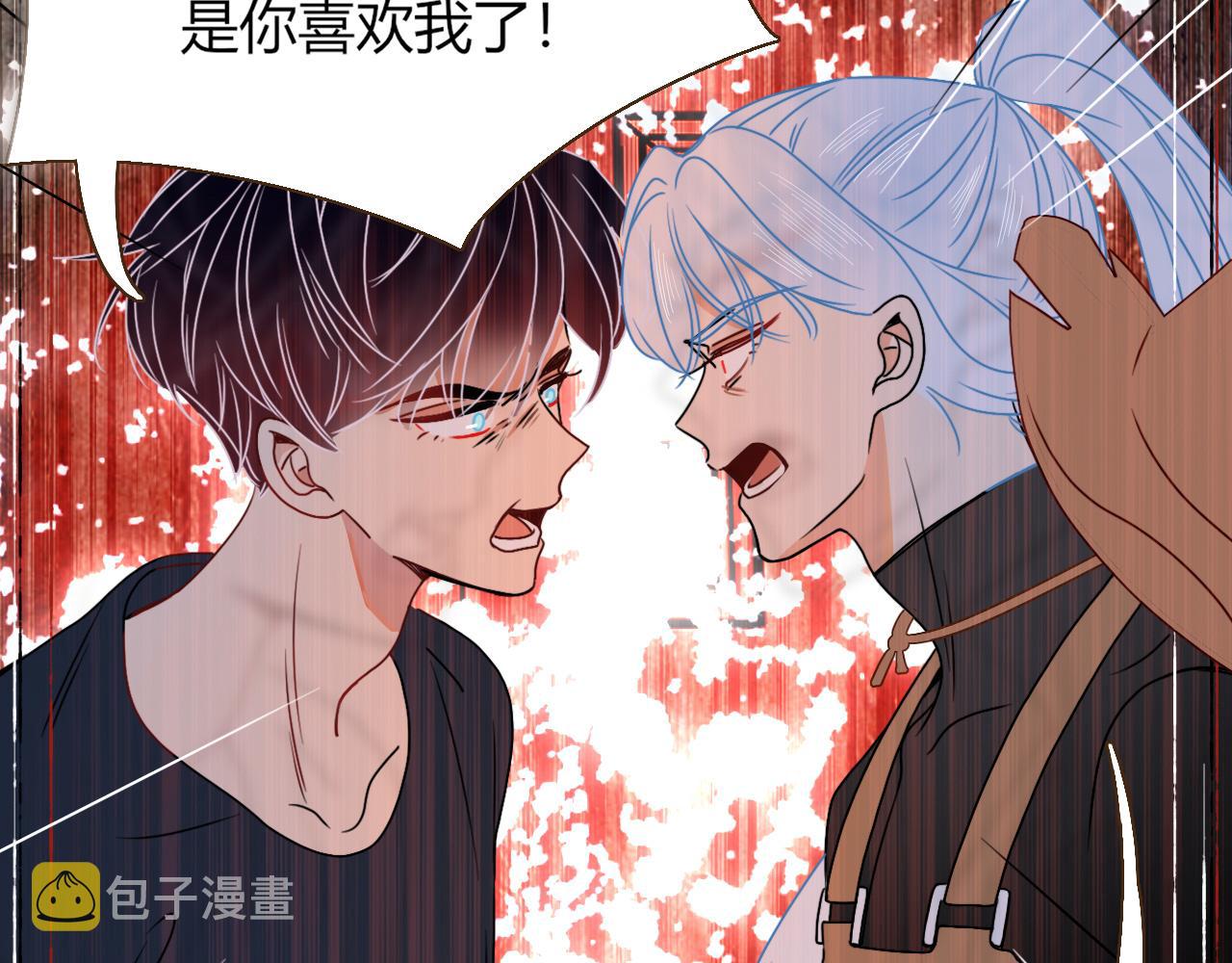 花落成牢第15话 脱缰的椰子