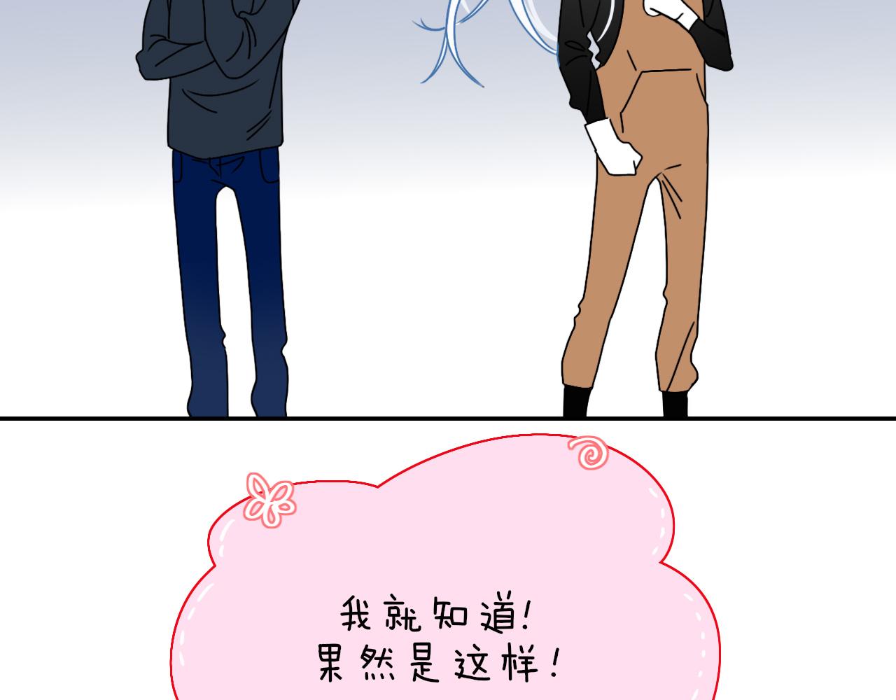 花落成牢第15话 脱缰的椰子