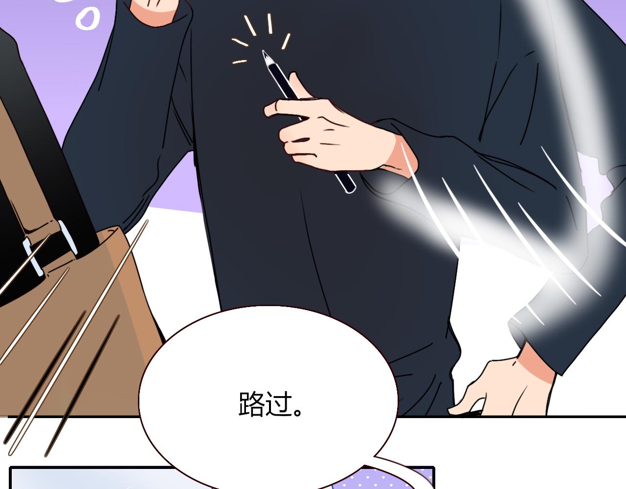 花落成牢第15话 脱缰的椰子