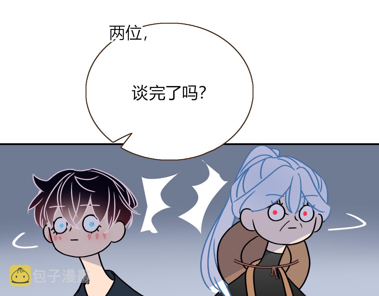 花落成牢第15话 脱缰的椰子