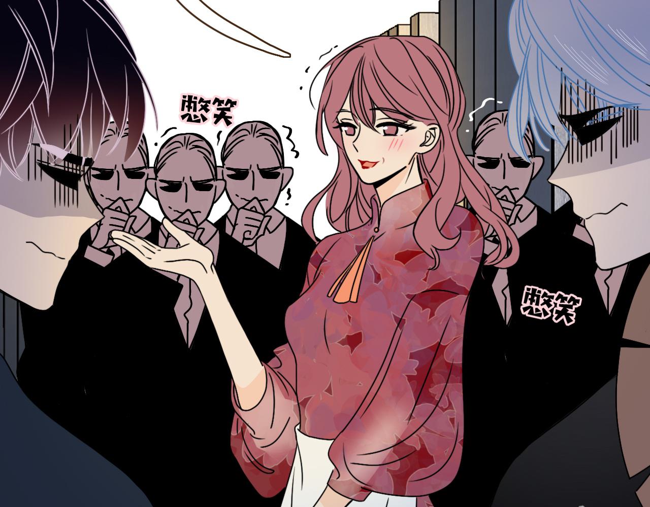 花落成牢第15话 脱缰的椰子