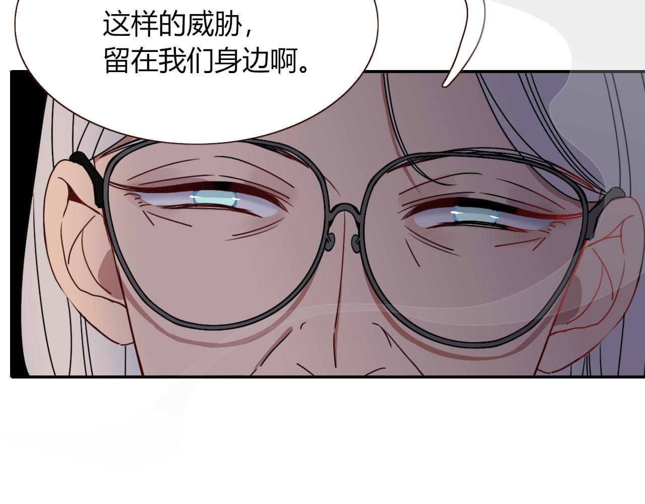 花落成牢第16话 我看着，天真的我自己