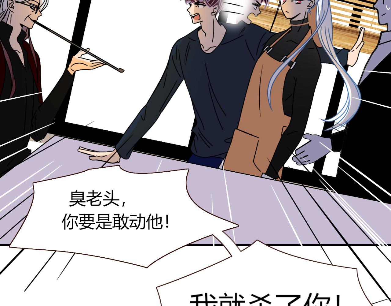 花落成牢第16话 我看着，天真的我自己