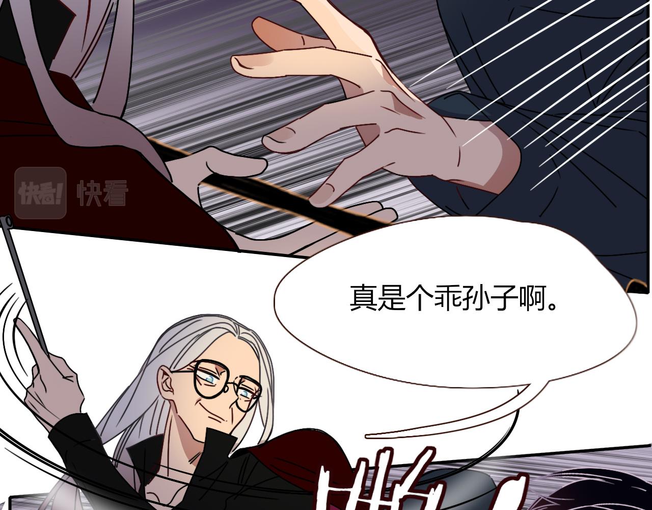 花落成牢第16话 我看着，天真的我自己