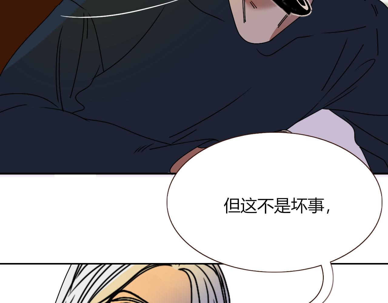 花落成牢第16话 我看着，天真的我自己