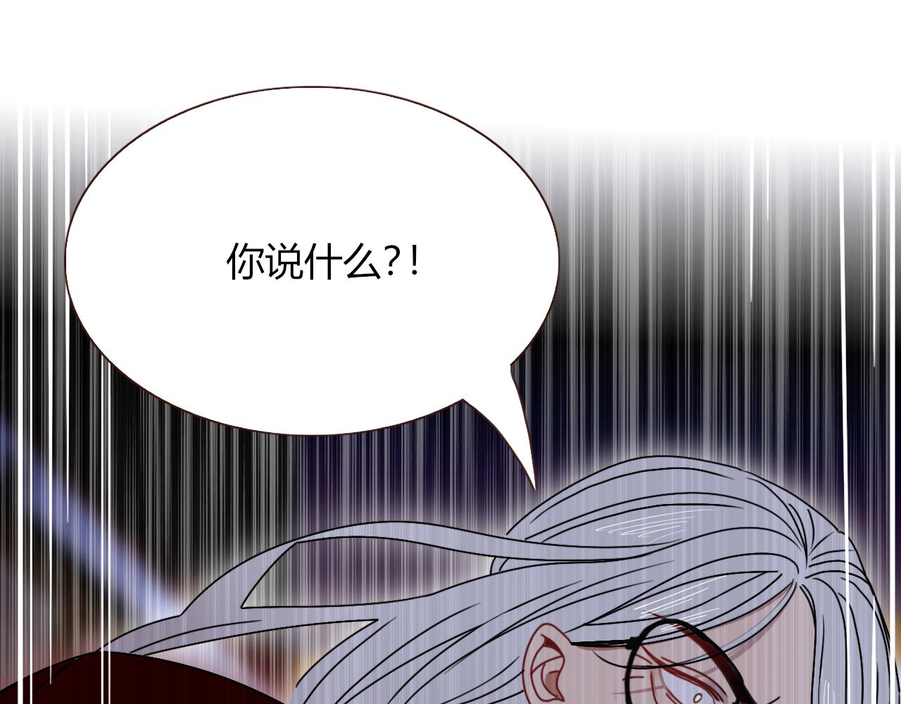 花落成牢第16话 我看着，天真的我自己