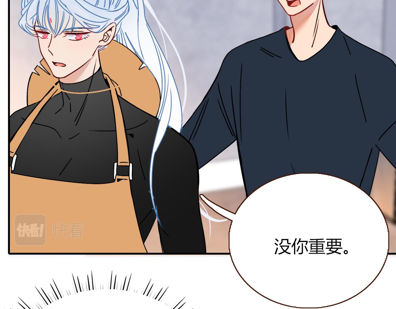 花落成牢第16话 我看着，天真的我自己