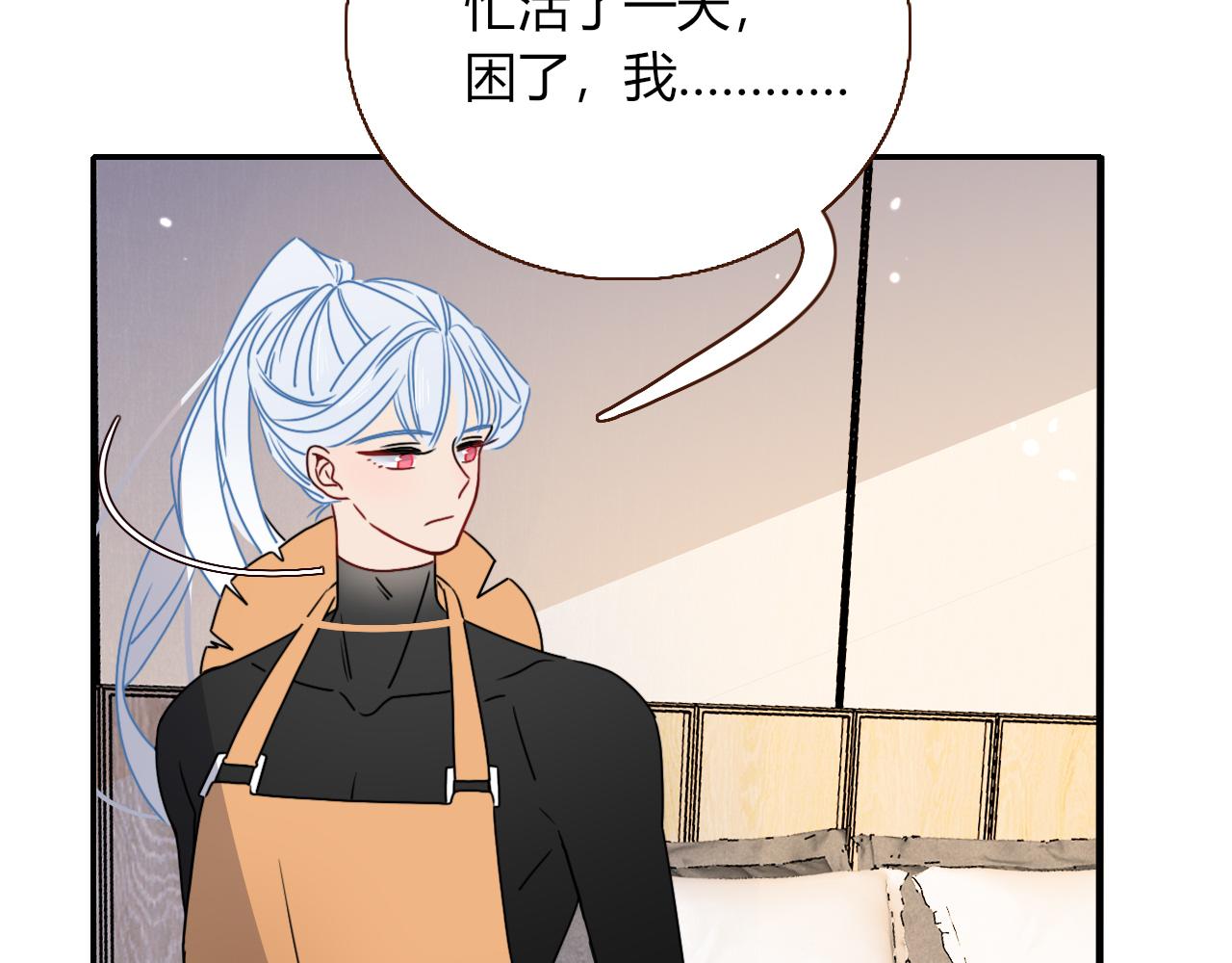 花落成牢第16话 我看着，天真的我自己