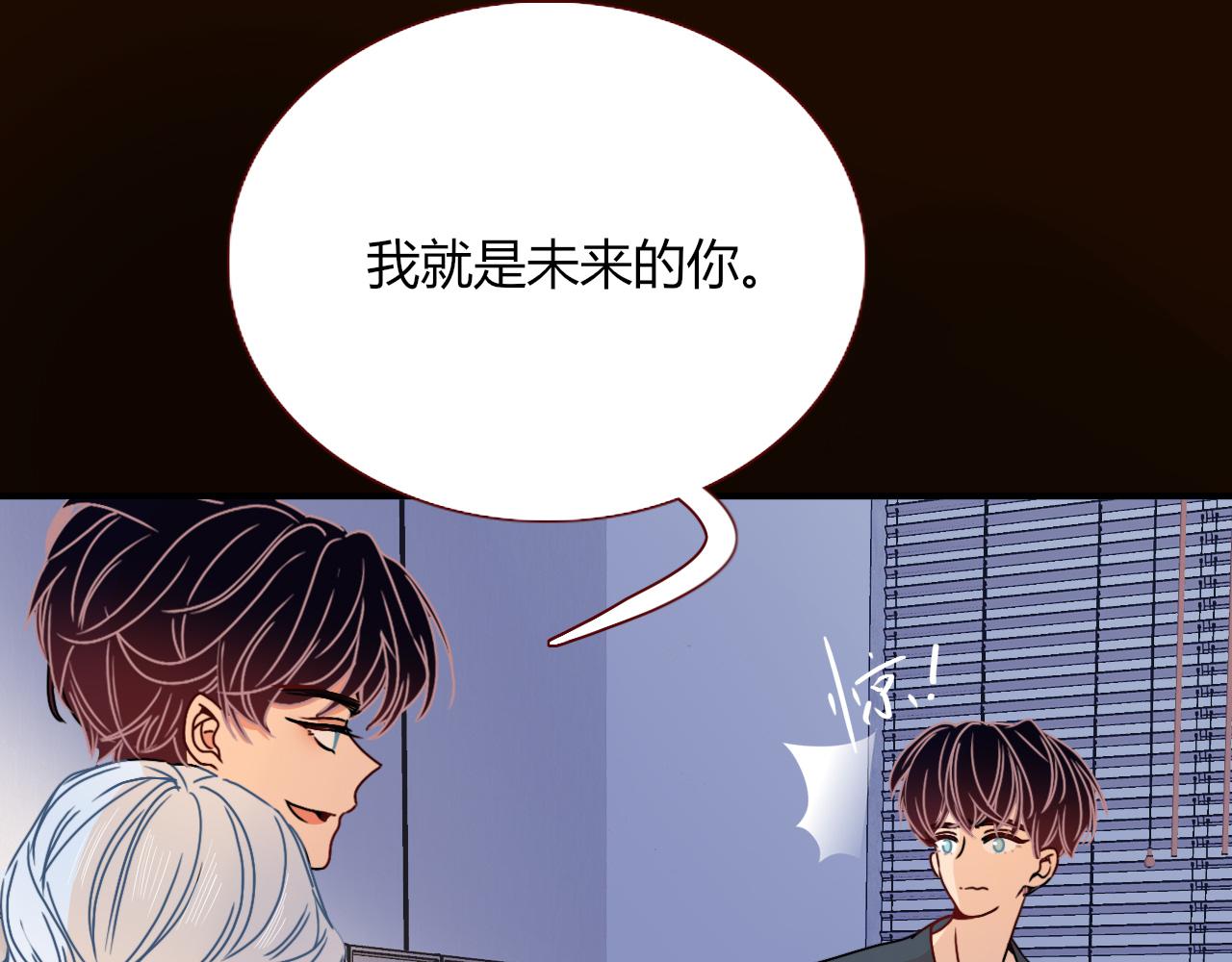花落成牢第17话 ＿＿＿，必有我妻。