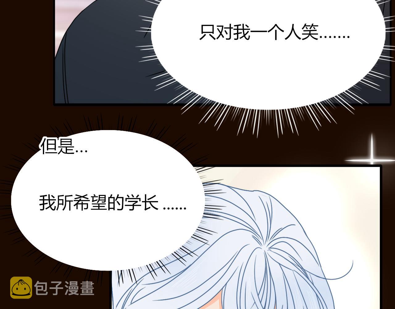 花落成牢第17话 ＿＿＿，必有我妻。