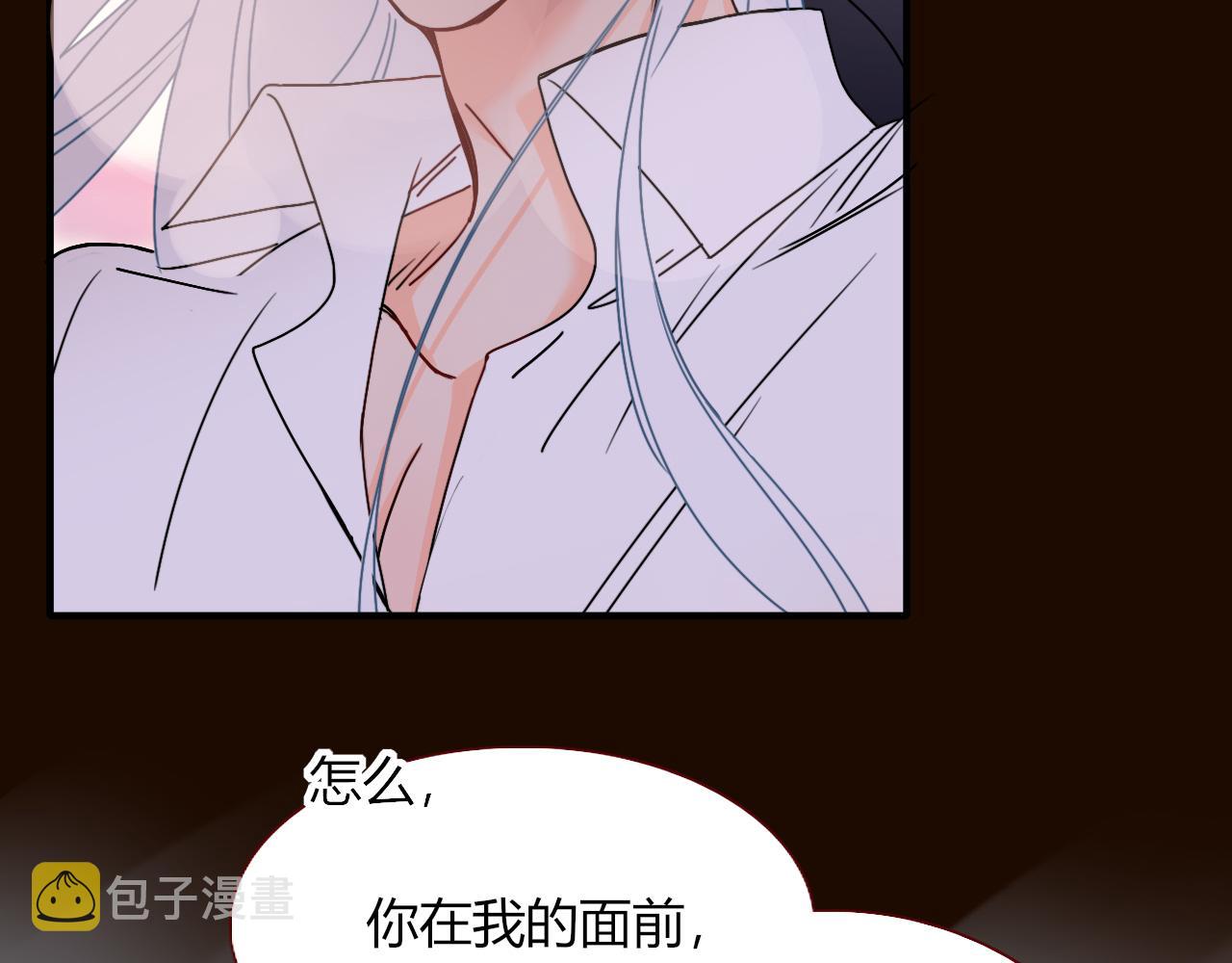 花落成牢第17话 ＿＿＿，必有我妻。