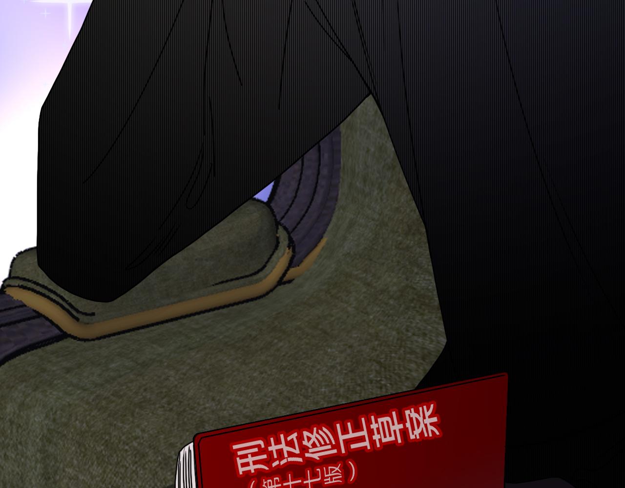 花落成牢第17话 ＿＿＿，必有我妻。