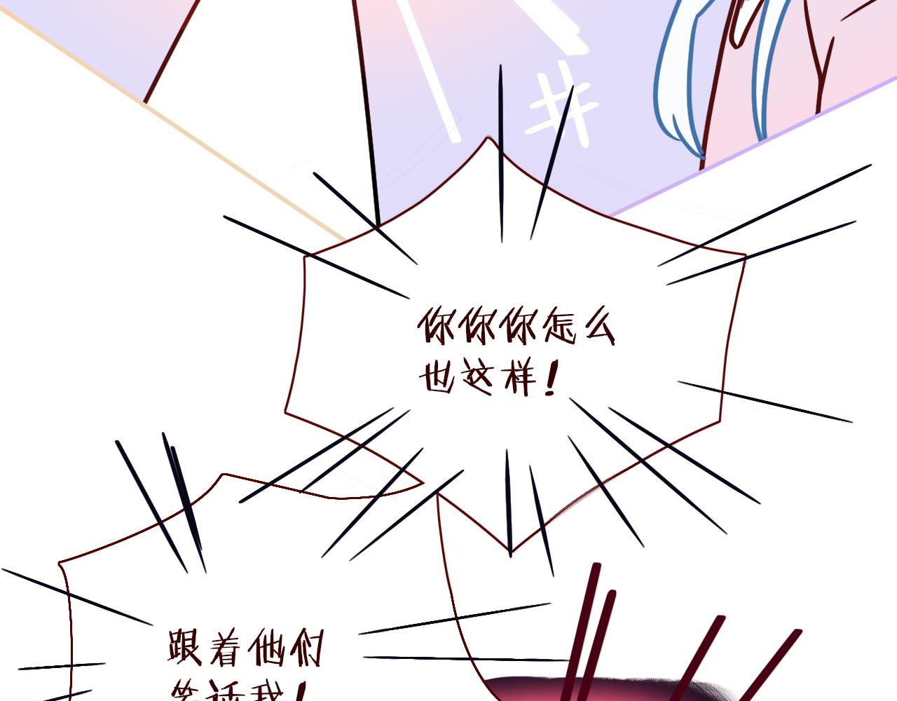 花落成牢第18话 我命由我。